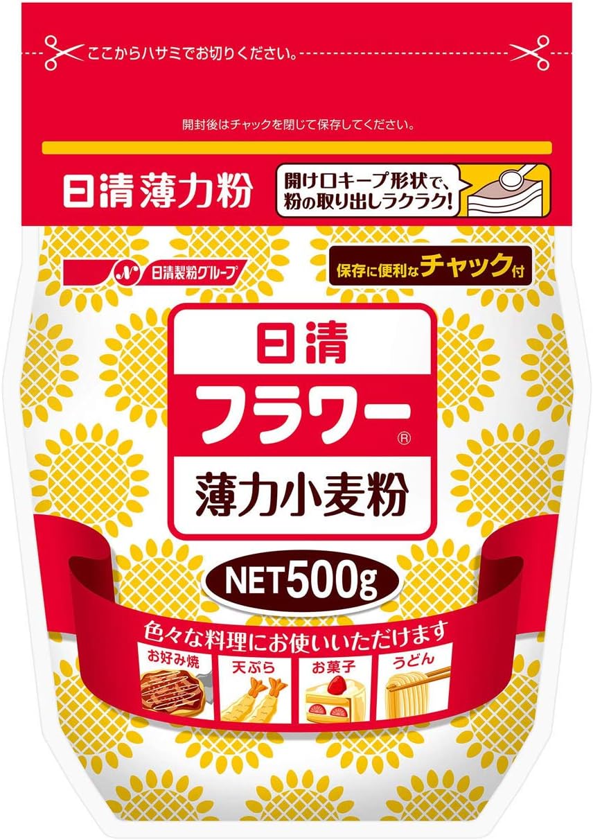 日本製-日清製粉代購-日清フラワー薄力粉500g夾鏈袋裝-單袋裝500g廣口定型防潮夾鏈-日本進口日清製粉ウェルナ薄力小麦粉500g天婦羅蛋糕餅乾大阪燒烏龍麵適用-改善麵粉受潮及飛粉沾手-日系廚房調味食材照