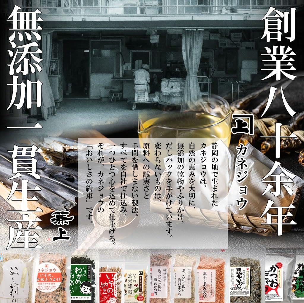 日本製:【兼上】岩手 縣水產直送櫻花蝦乾50g (F176)