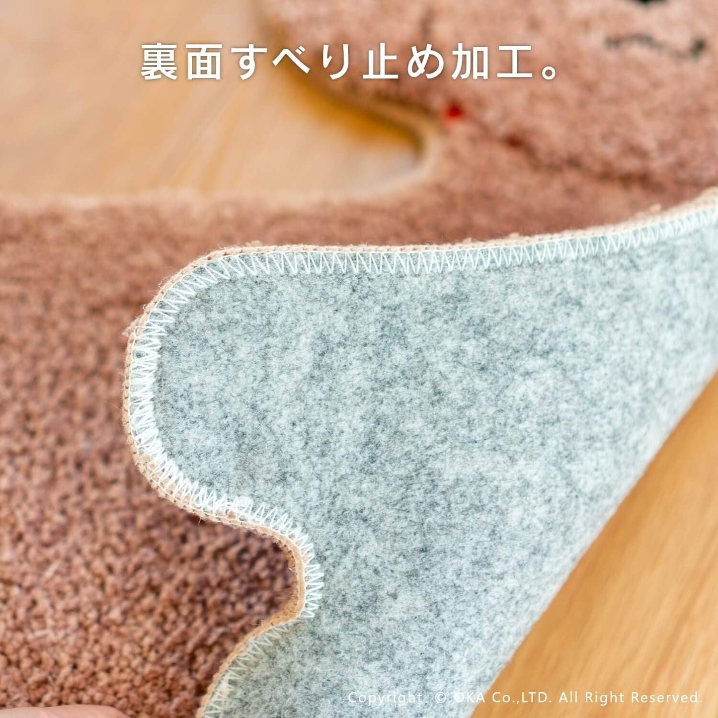Direct from Japan: OKA Cute Animal Plush Mat, Machine Washable (B3019)