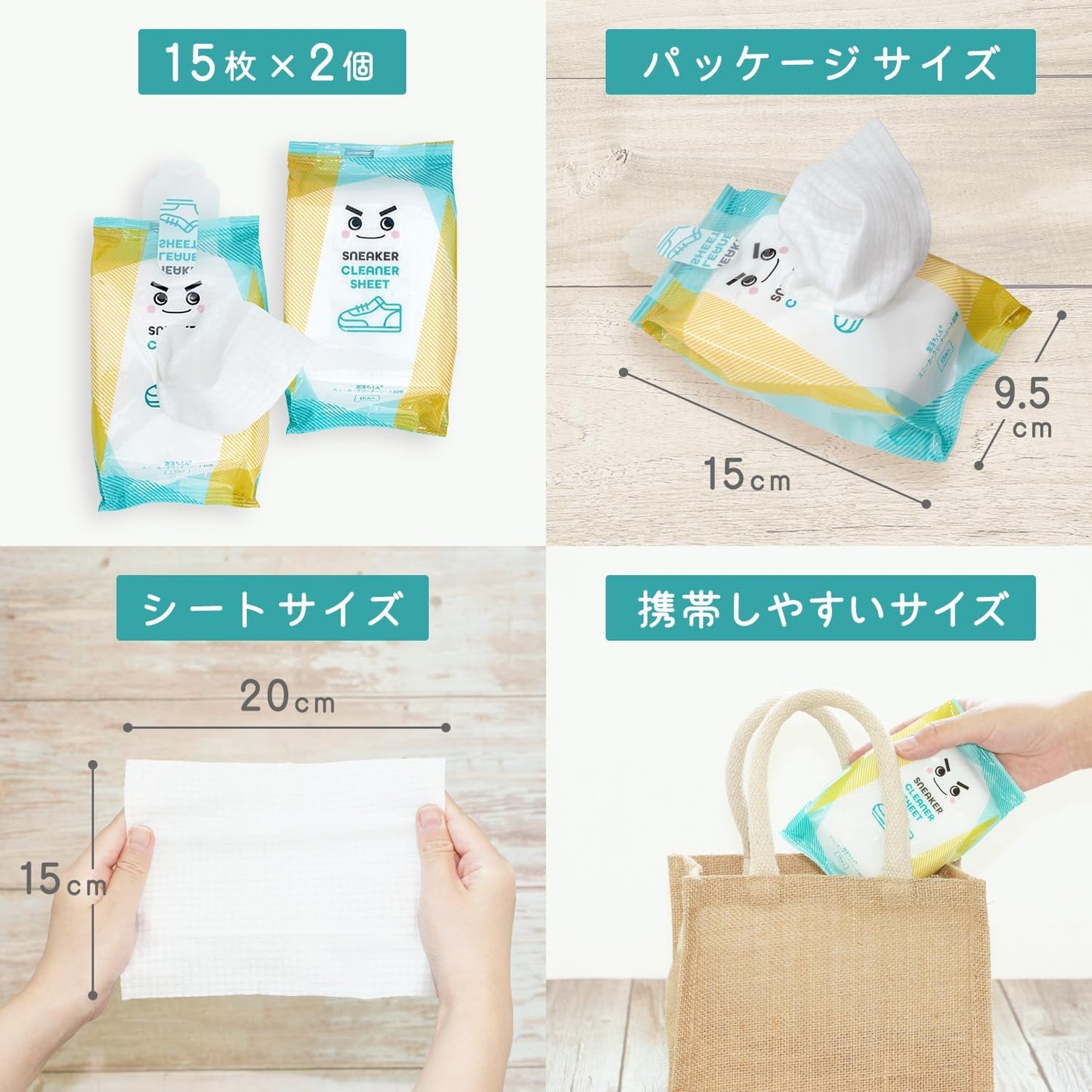 日本製:激落君無水球鞋清潔系列 (B3051)
