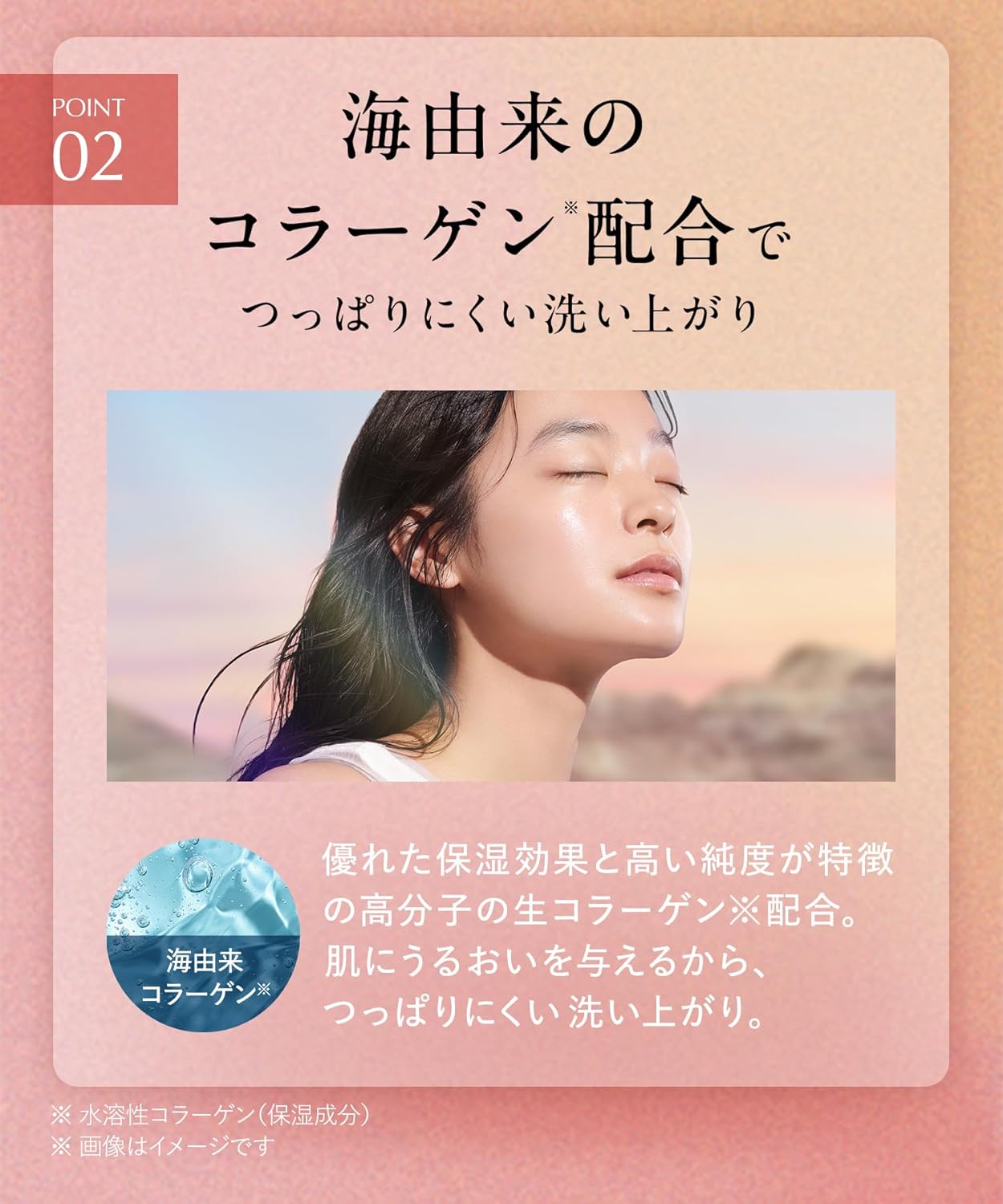 日本製:DROAS 礦物泥潔淨磨砂洗面膏—牡丹香(B584)