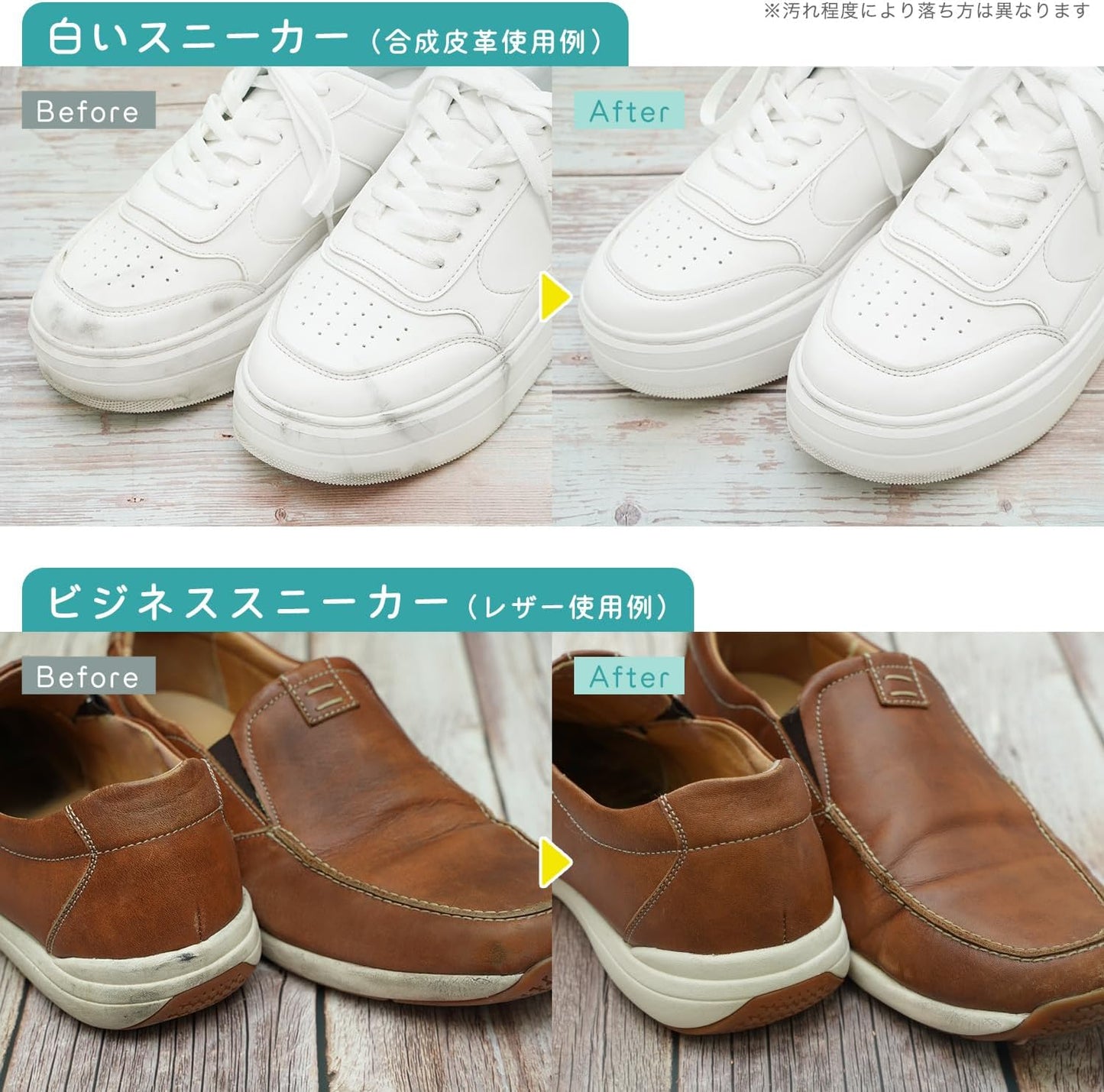 日本製:激落君無水球鞋清潔系列 (B3051)