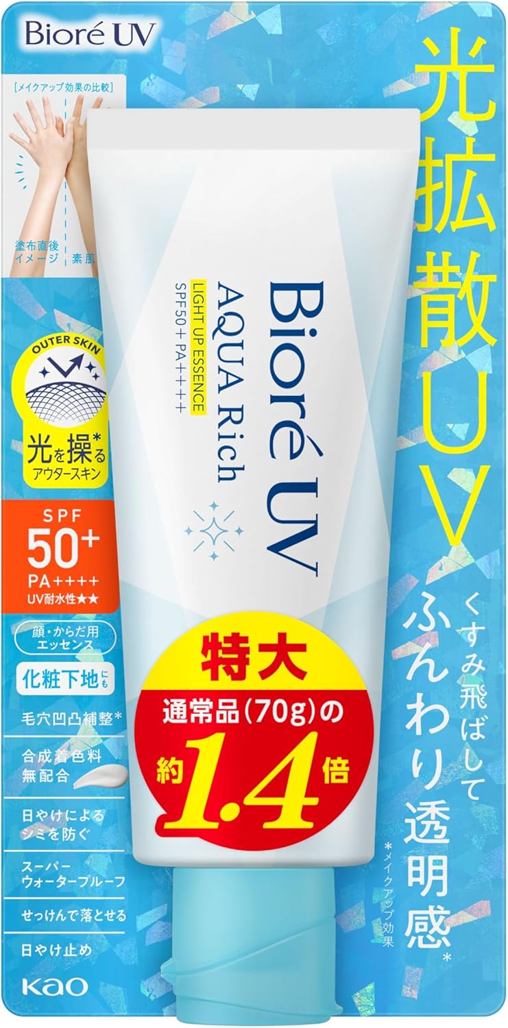 日本製:Biore 光感亮白防曬乳 SPF50+ PA++++ 100g (B521)
