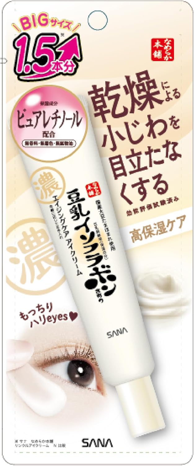 日本製:SANA 豆乳美肌緊緻潤澤眼霜加大版30g (B3025)