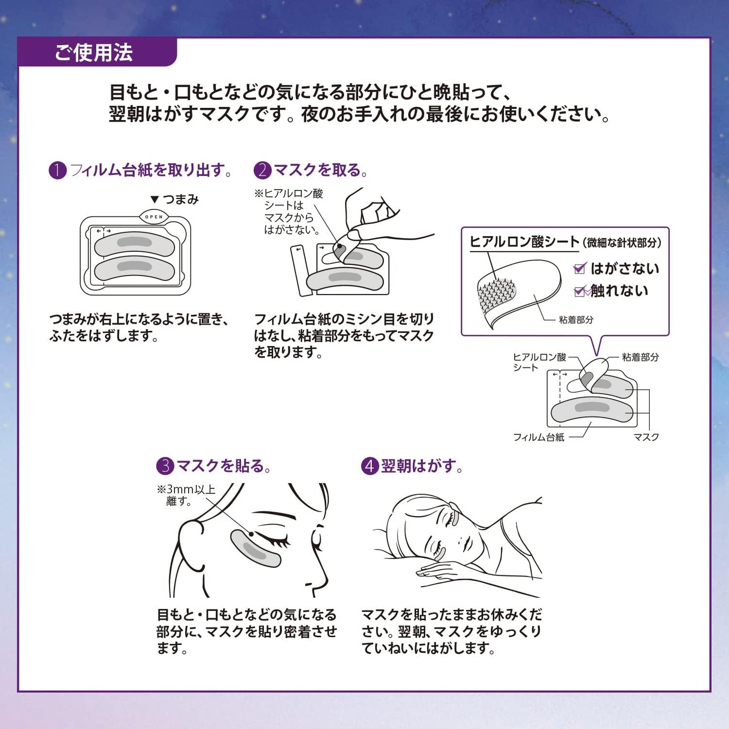 日本製:KOSE’ Clear Turn 微針眼膜(1500/2000針)(B599)