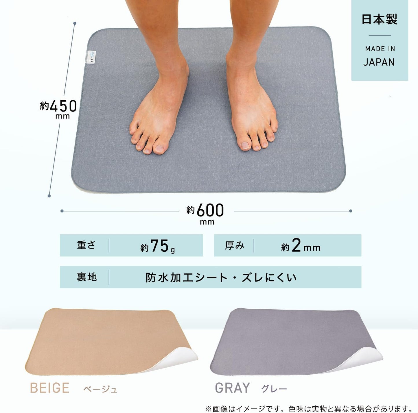 日本製:LEC激落君 SHOCK 超薄乾爽浴室墊 45×60cm (B3054)