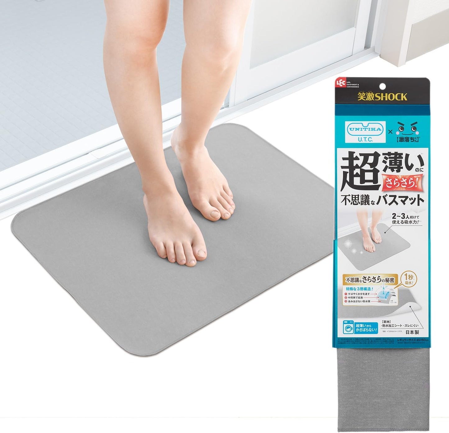 日本製:LEC激落君 SHOCK 超薄乾爽浴室墊 45×60cm (B3054)