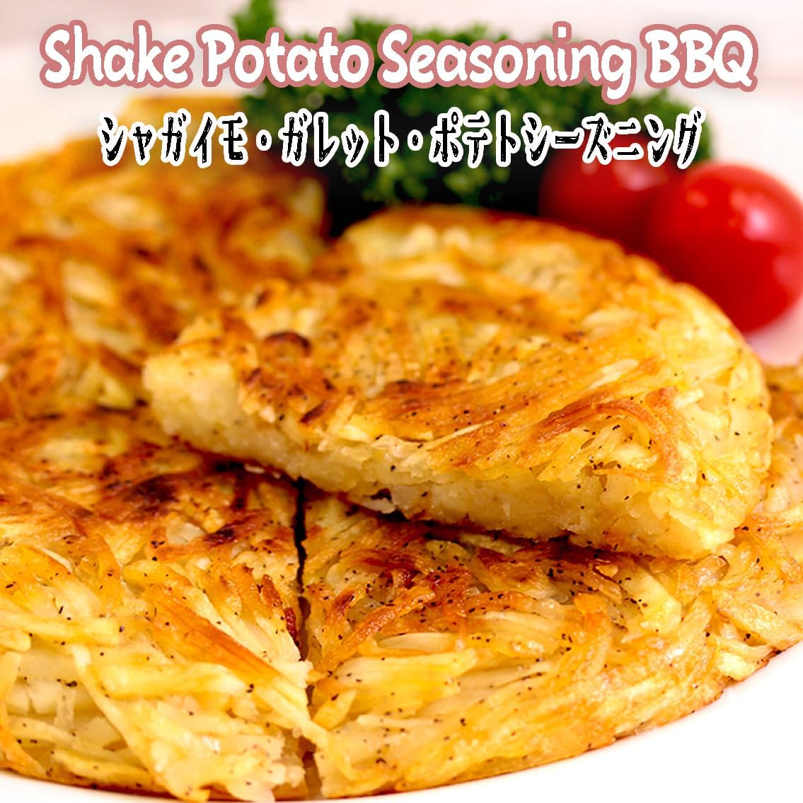 日本製: McCormick專業版 BBQ 調味粉 260g 大份量(B3273)