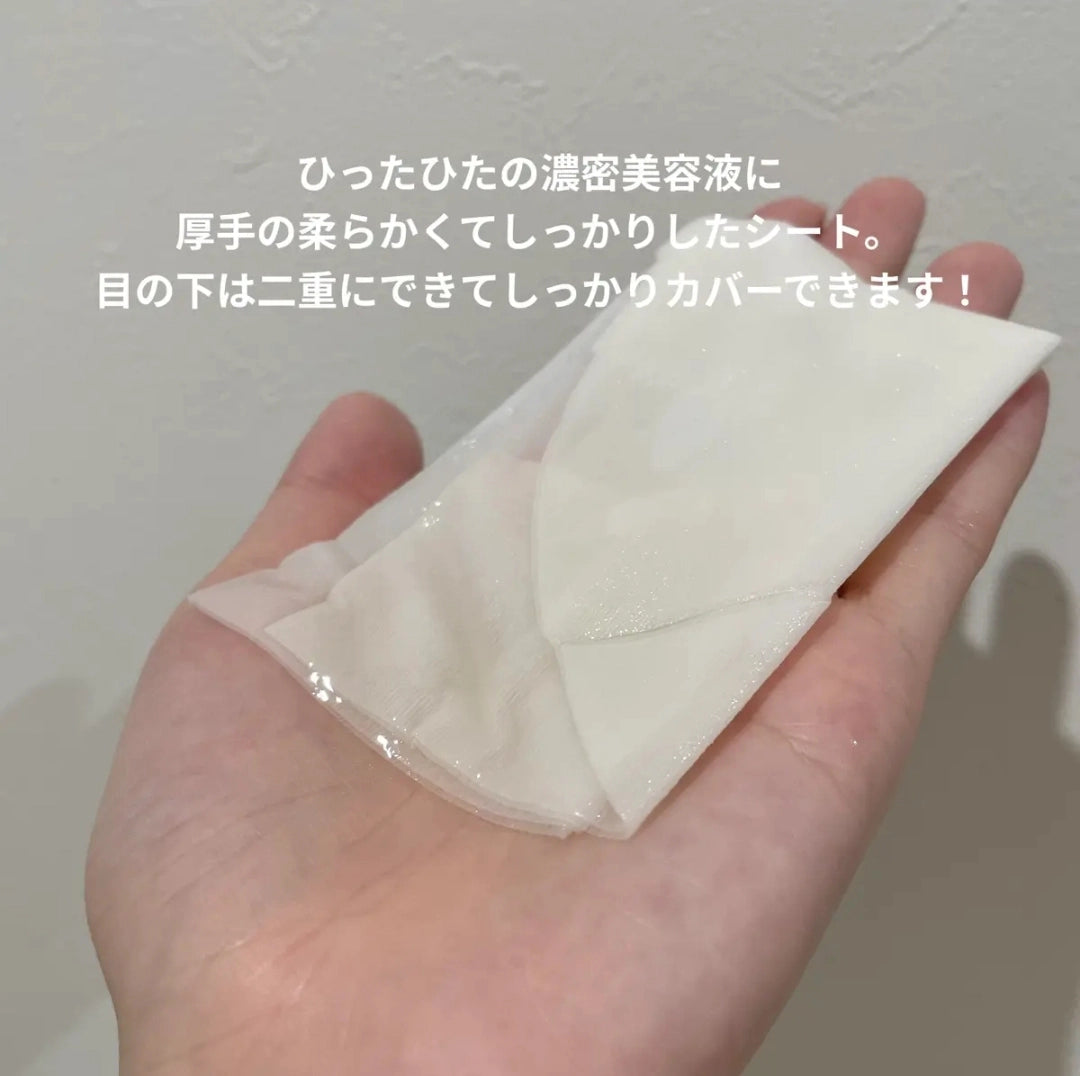 日本製:TRANSINO EX 淡斑提亮美白面膜4片(B1032)