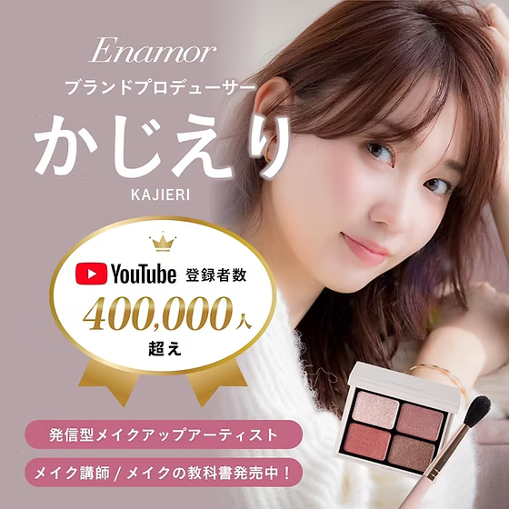 日本製: 🏆LDK No.1 Enamor by KAJIERI Nuance Color Eyes Eyeshadow 四色眼影盤 (B604)
