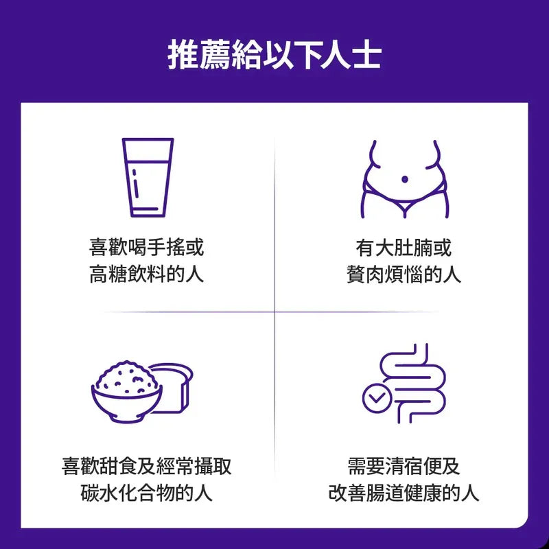 韓國製: SERYBURN穩糖纖腩飲V2 (F270)