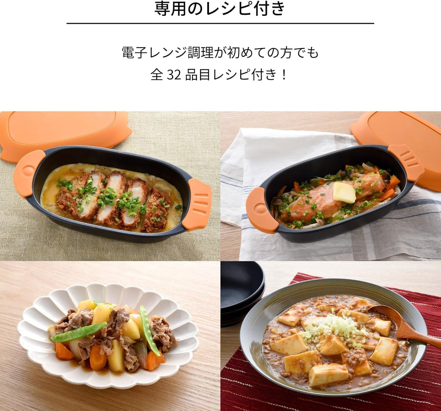 日本直送:Arnest | できた亭 微波爐專用極致鐵板燒烤盒 (B3635)