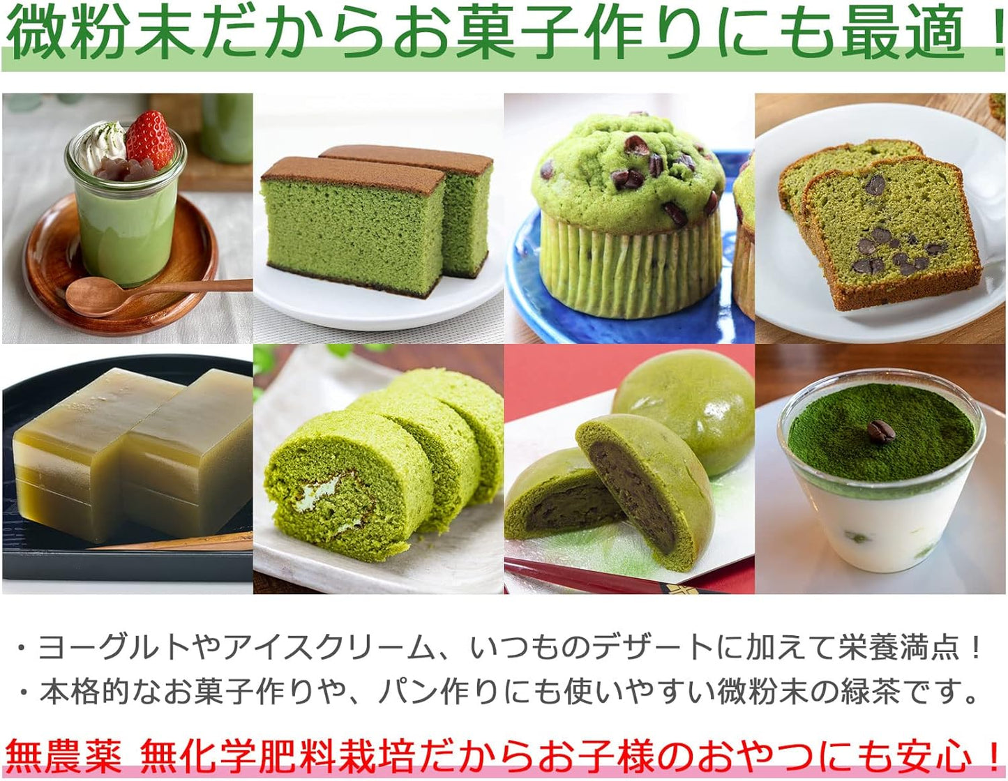 日本製-靜岡縣產-無農藥無化學肥料粉末綠茶-100g-200杯份-全茶葉全量營養研磨-高兒茶素食物纖維-冷泡熱沖燒酎割專用-日本健康食品代購