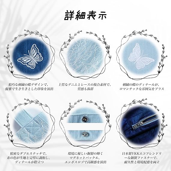 日本直送:DENIM MUSEUM 蝶影喱士刺繡法式牛仔袋 (B3160)