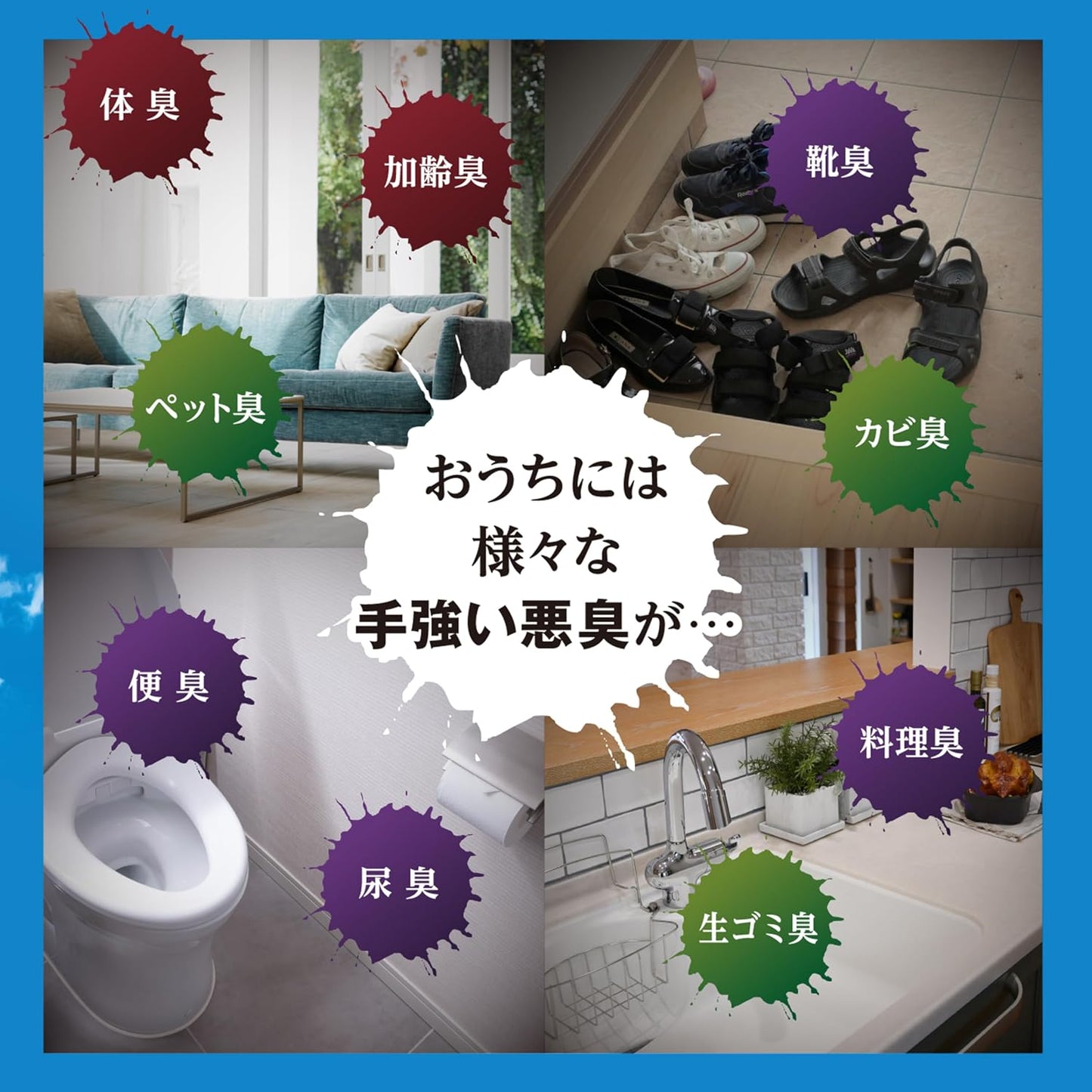 日本製-小林製藥代購-消臭元ZERO極致雙效空氣淨化劑無香料400mlx3個超值組-三罐組-日本進口小林製藥消臭元ZERO空氣淨化劑獨家ZERO濾網處方分解家庭10大惡臭料理臭廚餘臭廁所鞋櫃異味及加齡臭無香料不靠香精掩蓋400ml大容量全屋適用-改善室內多重異味積聚空氣沉悶及香精怪味-日系家居個人護理用品照
