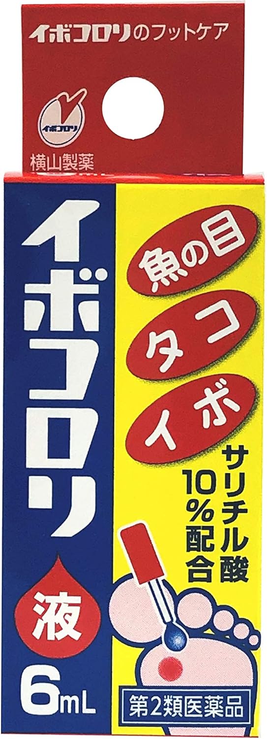 日本製-橫山製藥-Ibokorori-去疣去雞眼液-6ml-第2類醫藥品-水楊酸-雞眼厚繭去除-速乾成膜-點塗小棒-產品展示照