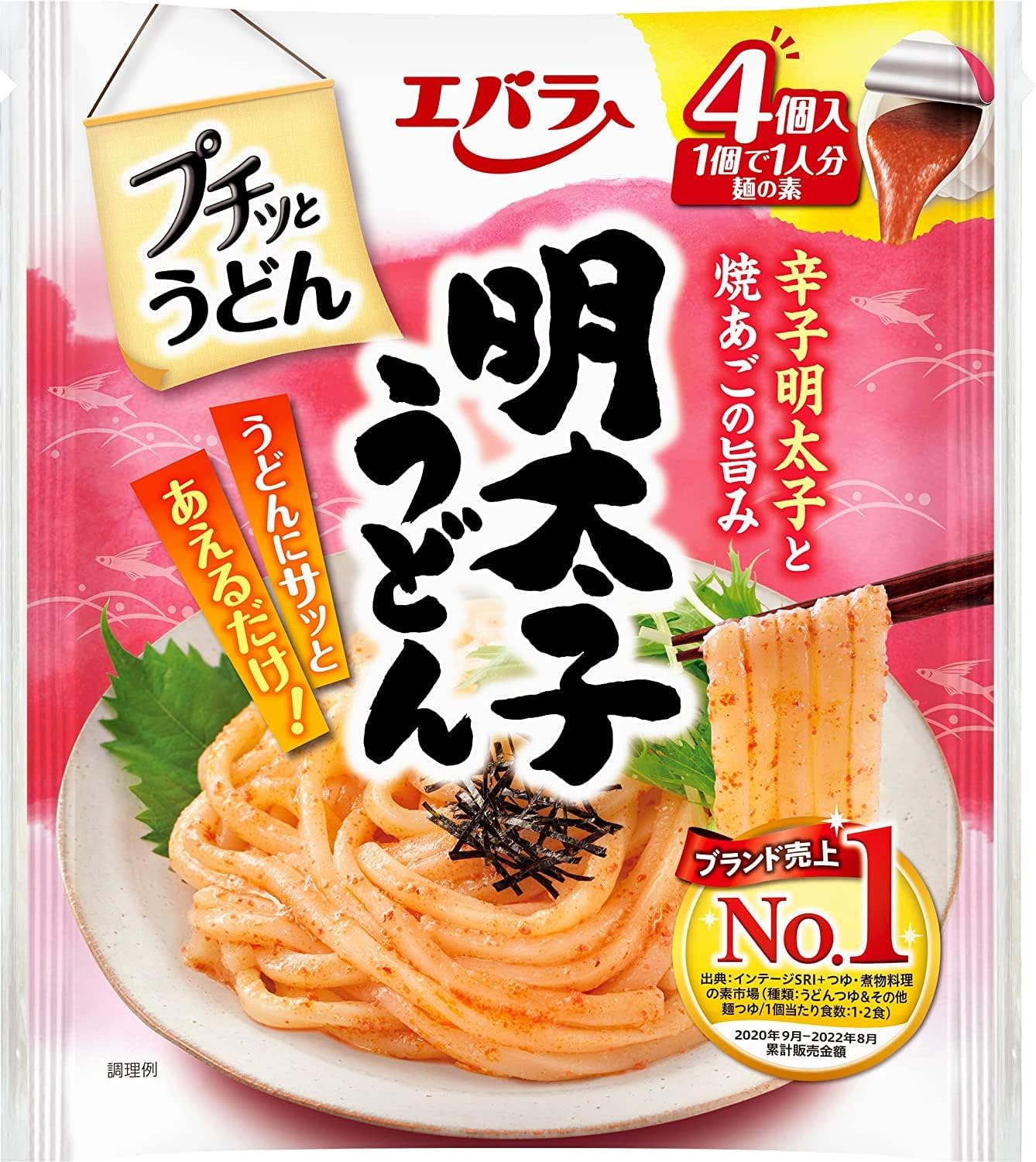 日本直送🇯🇵 Ebara 明太子 烏冬 醬汁 (22g×4個) (F256)