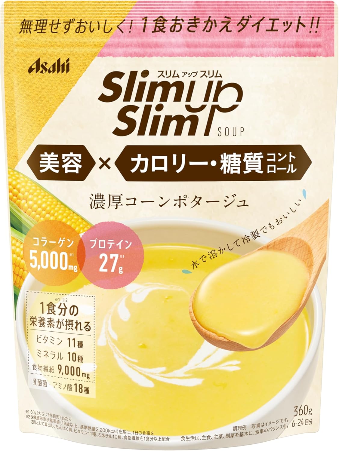 日本製:Slim up Slim 美肌瘦身代餐濃湯 360g (粟米/野茶味)(F281)
