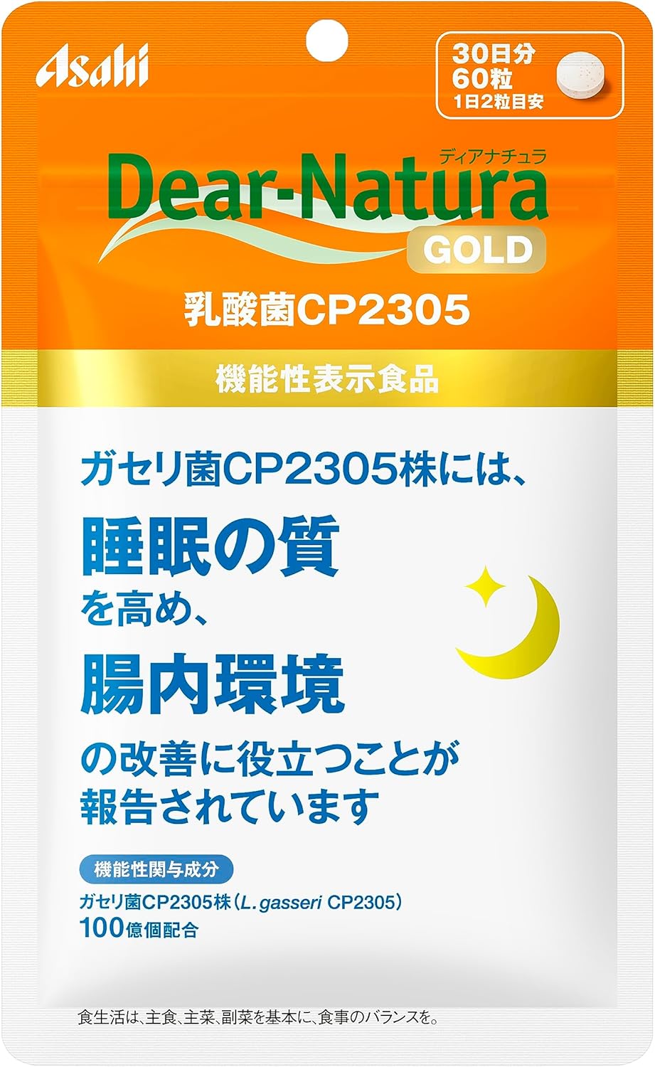 日本製-ASAHI-Dear-Natura-Gold-CP2305-黃金乳酸菌-60粒-睡眠改善-壓力緩解-100億乳酸菌-腸腦軸線