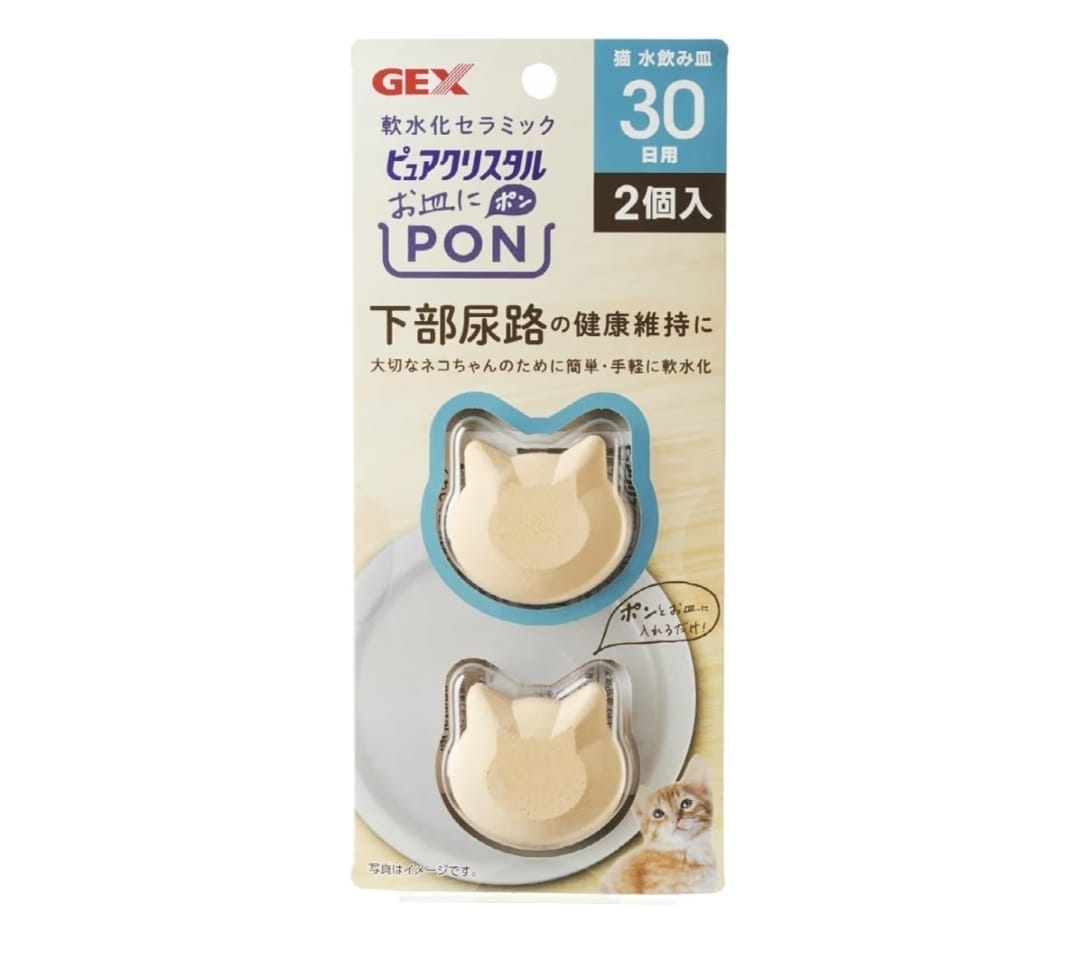 GEX貓用軟水陶瓷石 2 個裝