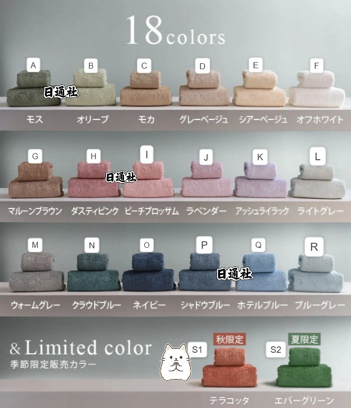 日本泉州製Hotel Style柔軟高吸水面巾