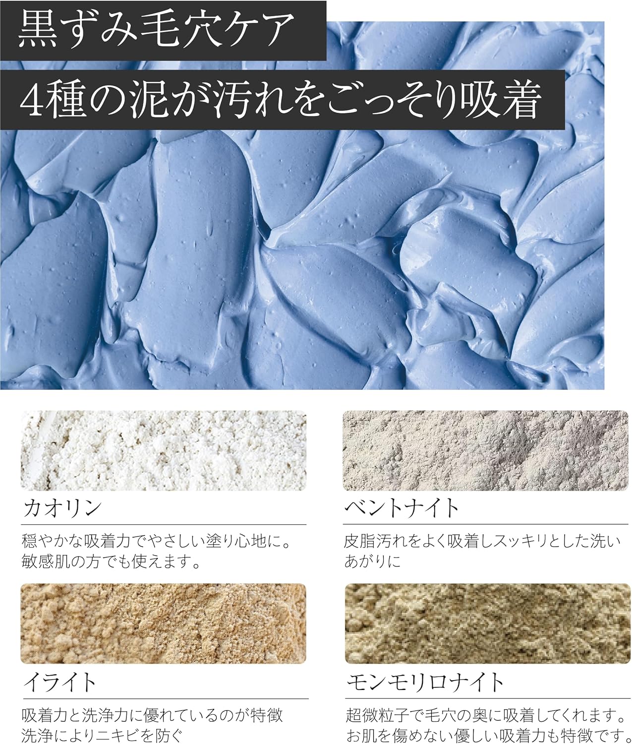 日本製:POAPOA 深層清潔強力去黑頭粉刺藍色海泥面膜 Blackhead Cleansing Clay in Pack 70g(B598)
