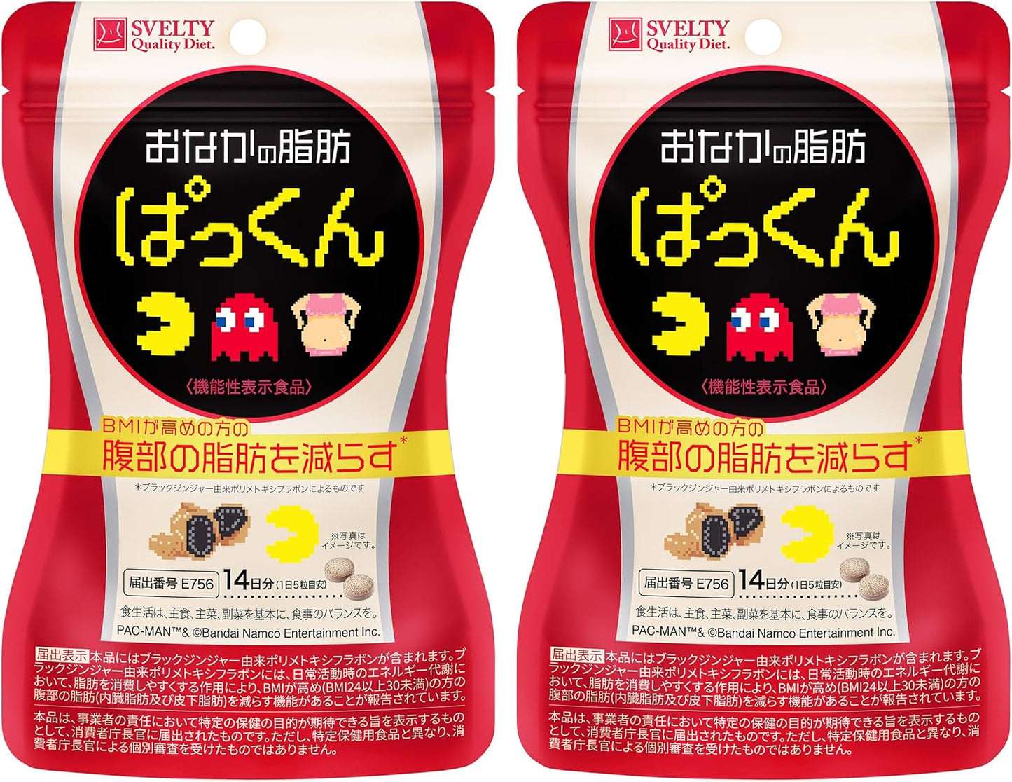 Svelty 黑薑燃脂膠囊