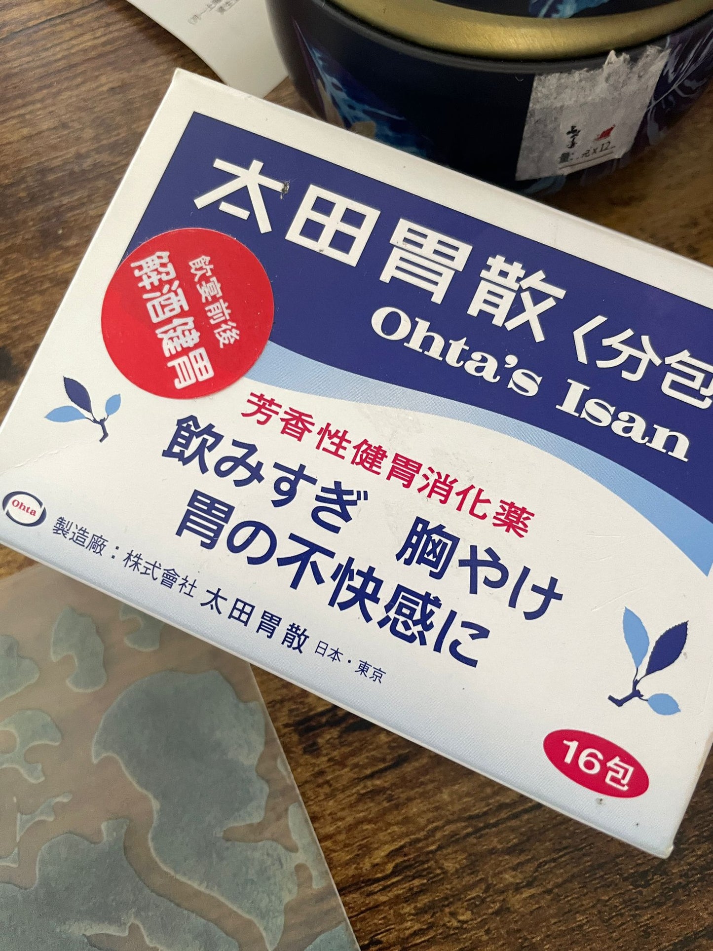 日本製:太田胃散 16包 (B3155)