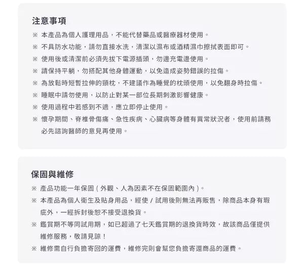 台灣品牌:3ZeBra 三隻斑馬 頸椎熱敷牽引枕 全新震動款 G09-2 (B3794)