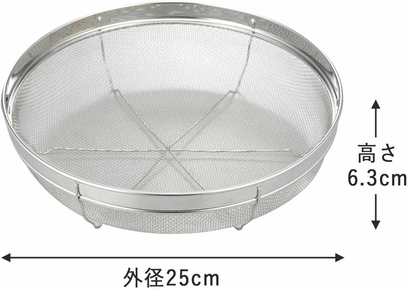 日本製:下村企販 不鏽鋼腳架淺盤式瀝水籃 25cm燕三条製(B3056)