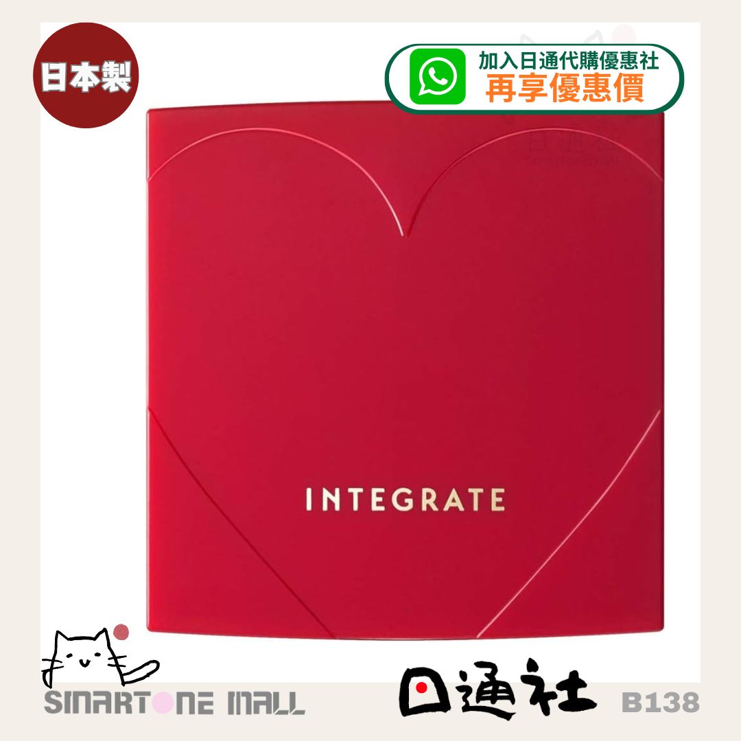 日本製: 資生堂Integrate柔焦輕透美肌粉餅 (連盒和粉撲) (B138) / Made in Japan: Shiseido Integrate Soft Focus Transparent Skin Powder (Includes Case and Puff) (B138)