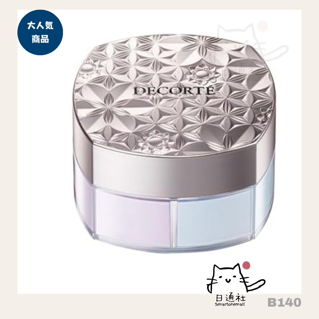 日本直送:DECORTE Loose Powder 101 harmony veil 限量版版四色蜜粉附粉撲 16g (B140)