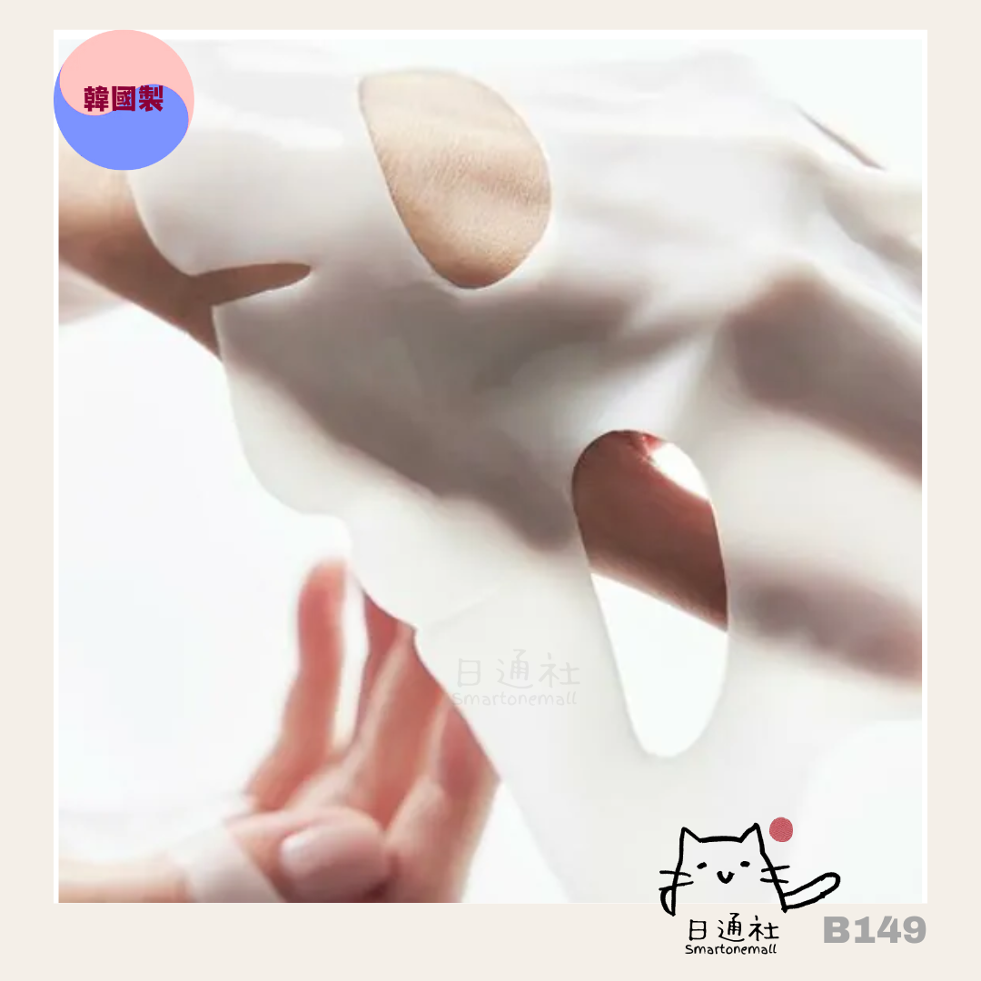 韓國製:Biodance Bio-Collagen 膠原蛋白深層面膜 (B149) / Made in Korea: Biodance Bio-Collagen Overnight Mask (B149)