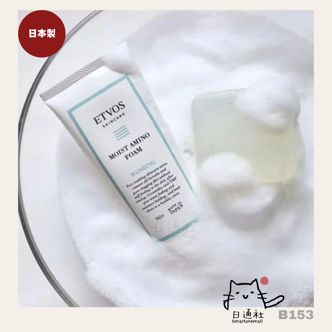 日本製:日本 Etvos moist amino foam 氨基酸保濕洗面 90g (B153) / Made in Japan : Etvos Moist Amino Foam Amino Acid Moisturizing Face Wash 90g 