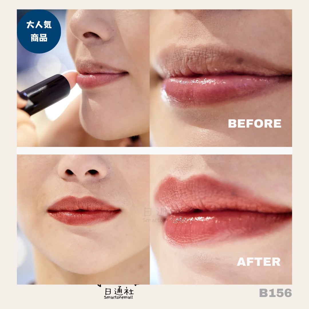日本製:ADDICTION 變色唇膏001 3.8g (B156) / Made in Japan: ADDICTION Color Changing Lipstick 001 3.8g (B156)