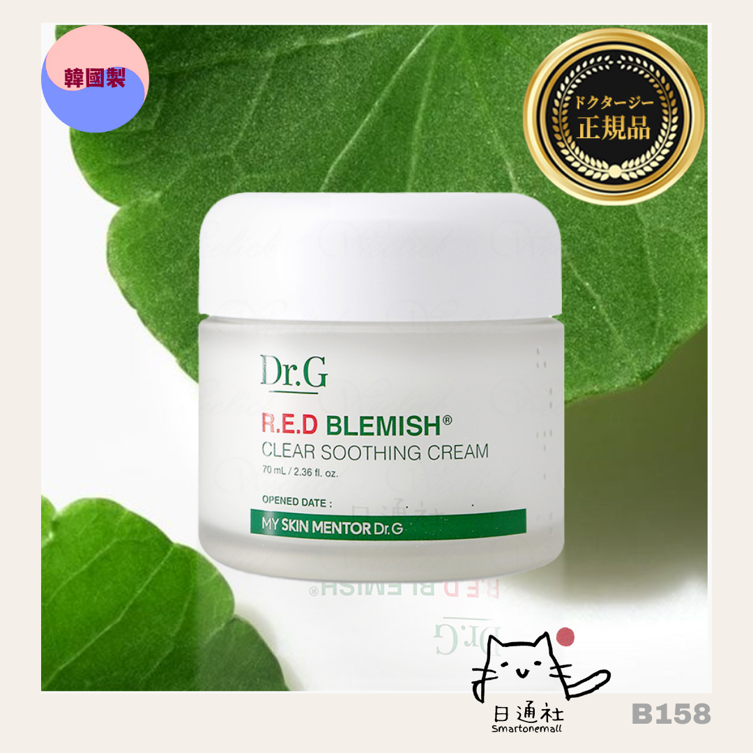 韓國製:Dr. G RED u Soothing Cream 活性積雪草舒緩保濕修護面霜 70ml (B158)