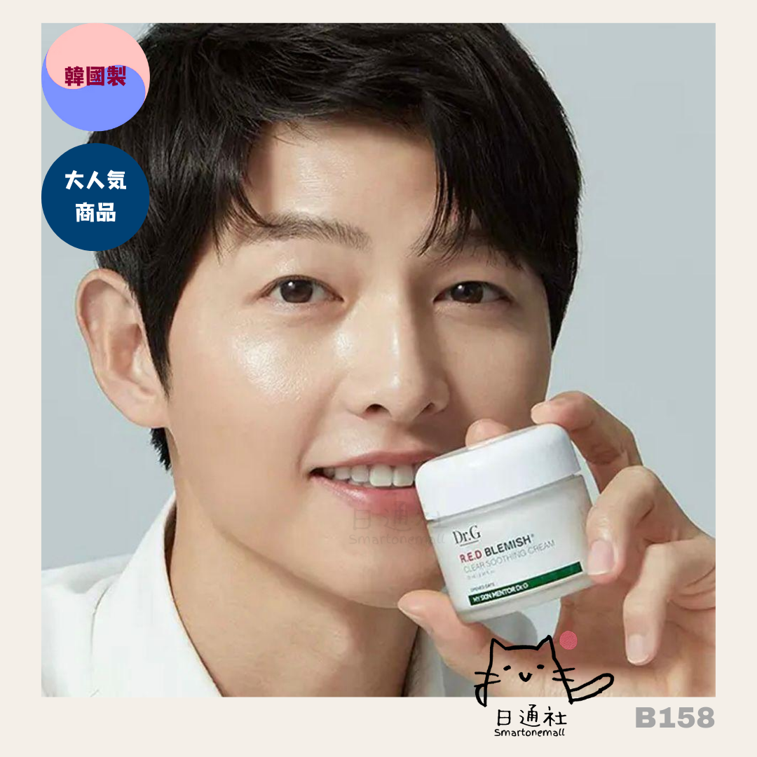 韓國製:Dr. G RED u Soothing Cream 活性積雪草舒緩保濕修護面霜 70ml (B158)