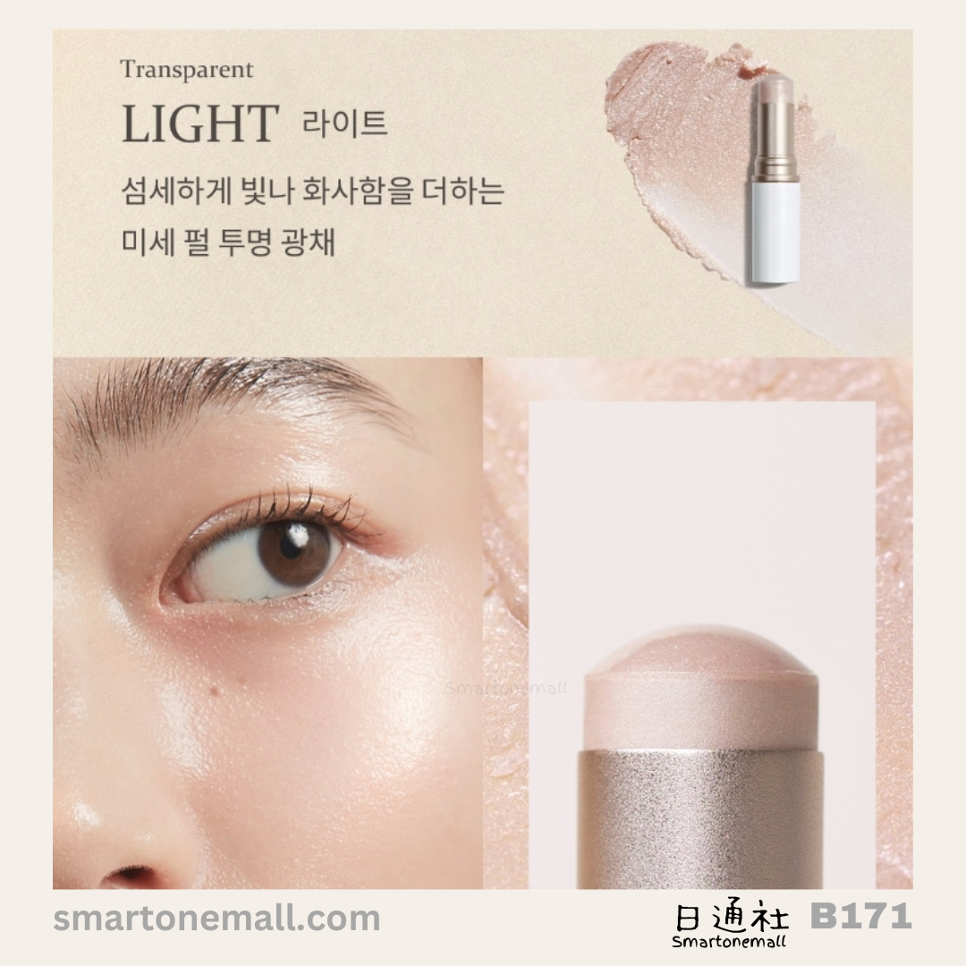 韓國製:Hince True Dimension Radiance Balm 斷貨王水光肌高光棒(clear / light) 10g (B171)