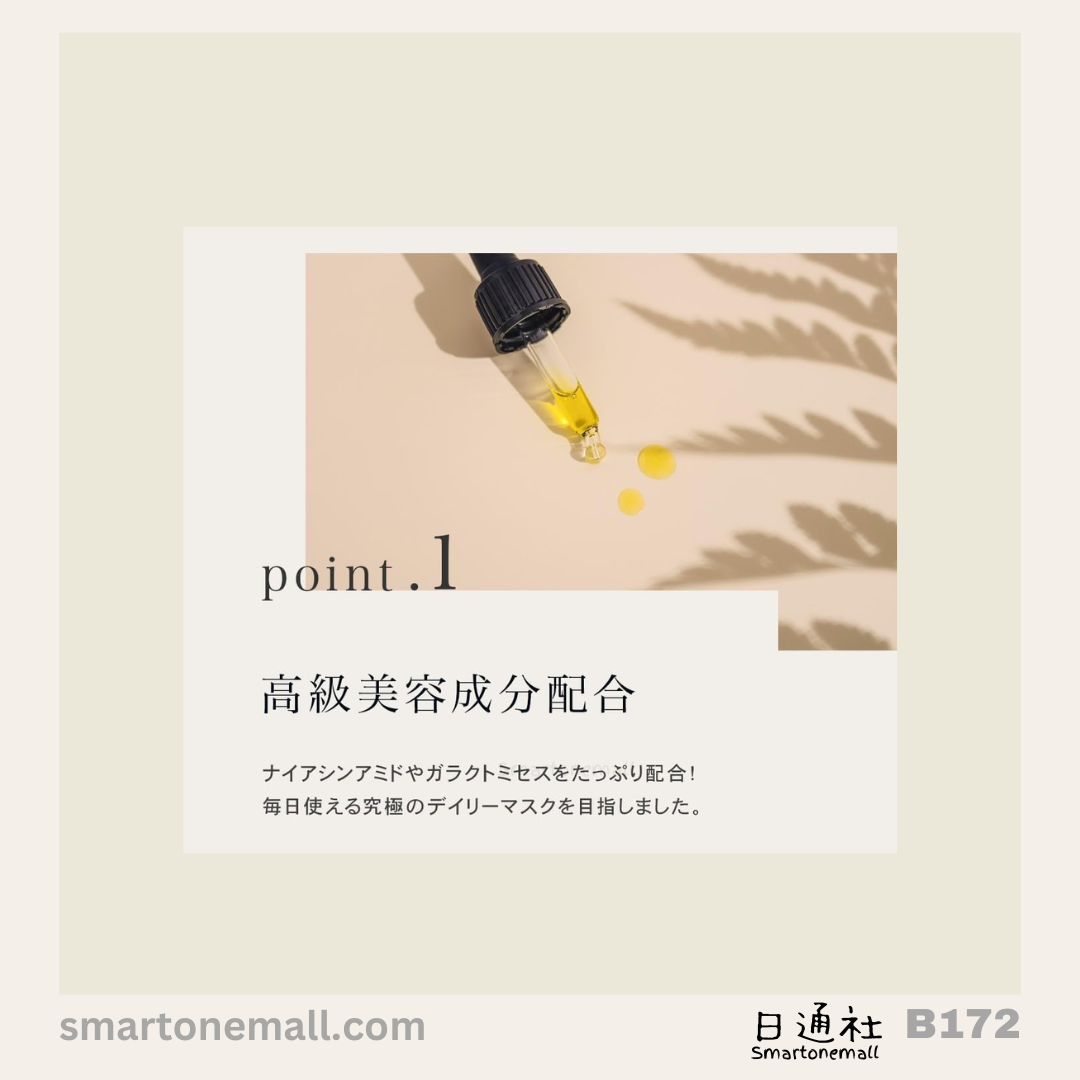 日本製:Quality 1st VC100 + Retinol 日醇面膜 (5 枚/20枚裝) (B172) / Made in Japan: Quality 1st VC100 + Retinol Whitening Freeze Age Retinol Mask (5 pieces /20 pieces) (B172)