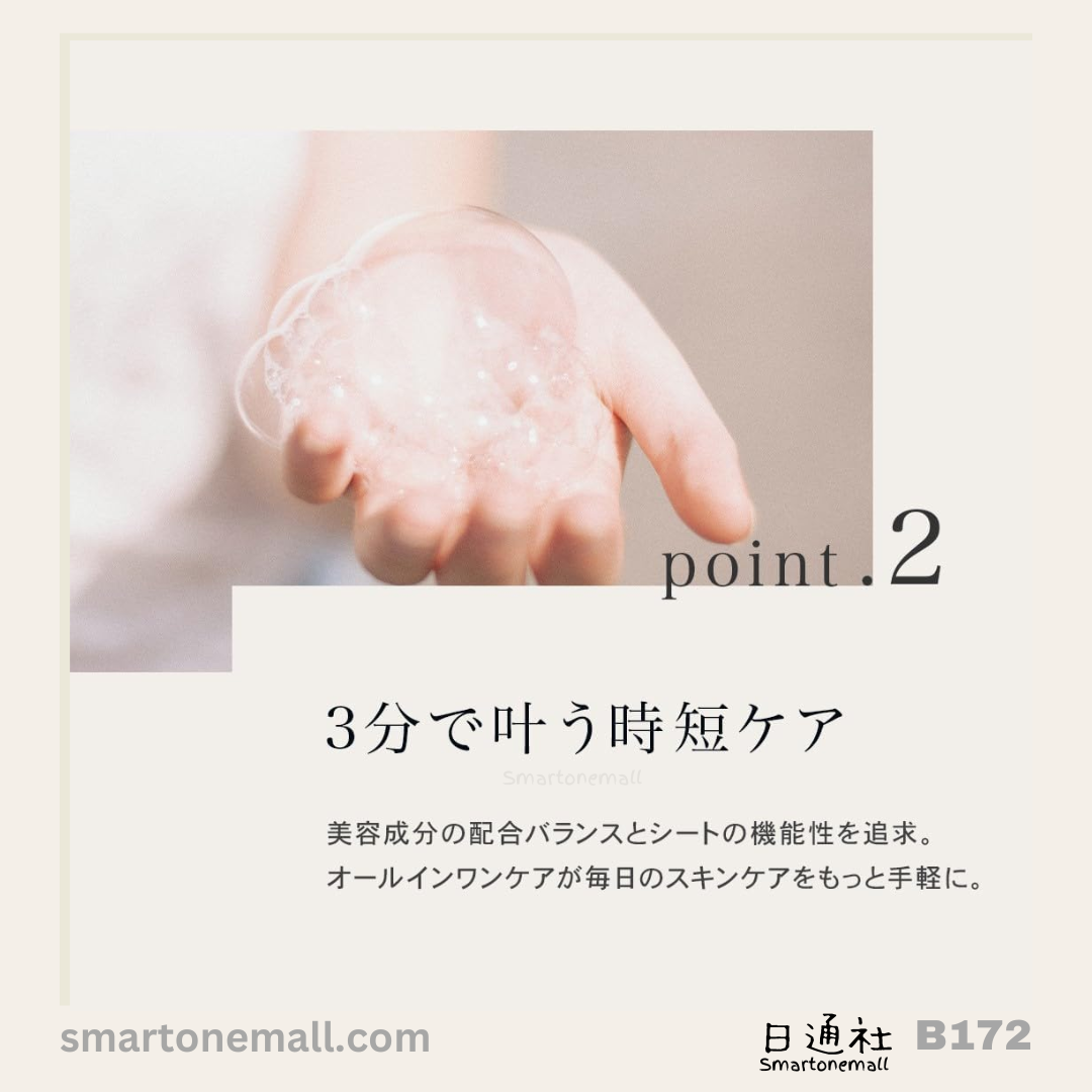 日本製:Quality 1st VC100 + Retinol 日醇面膜 (5 枚/20枚裝) (B172) / Made in Japan: Quality 1st VC100 + Retinol Whitening Freeze Age Retinol Mask (5 pieces /20 pieces) (B172)