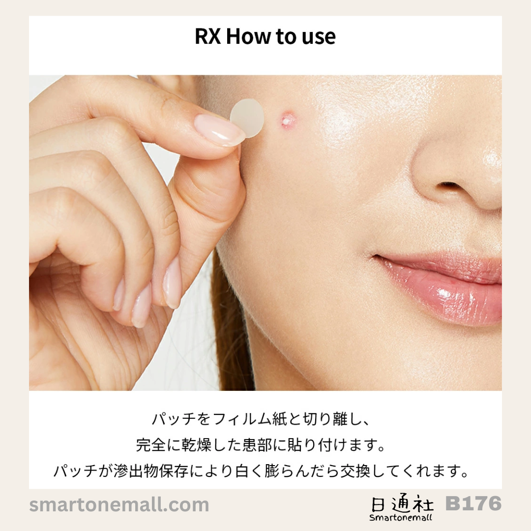 韓國製:COSRX Acne Pimple Master Patch 專業級痘痘修護貼片 (1枚24個) (B176)