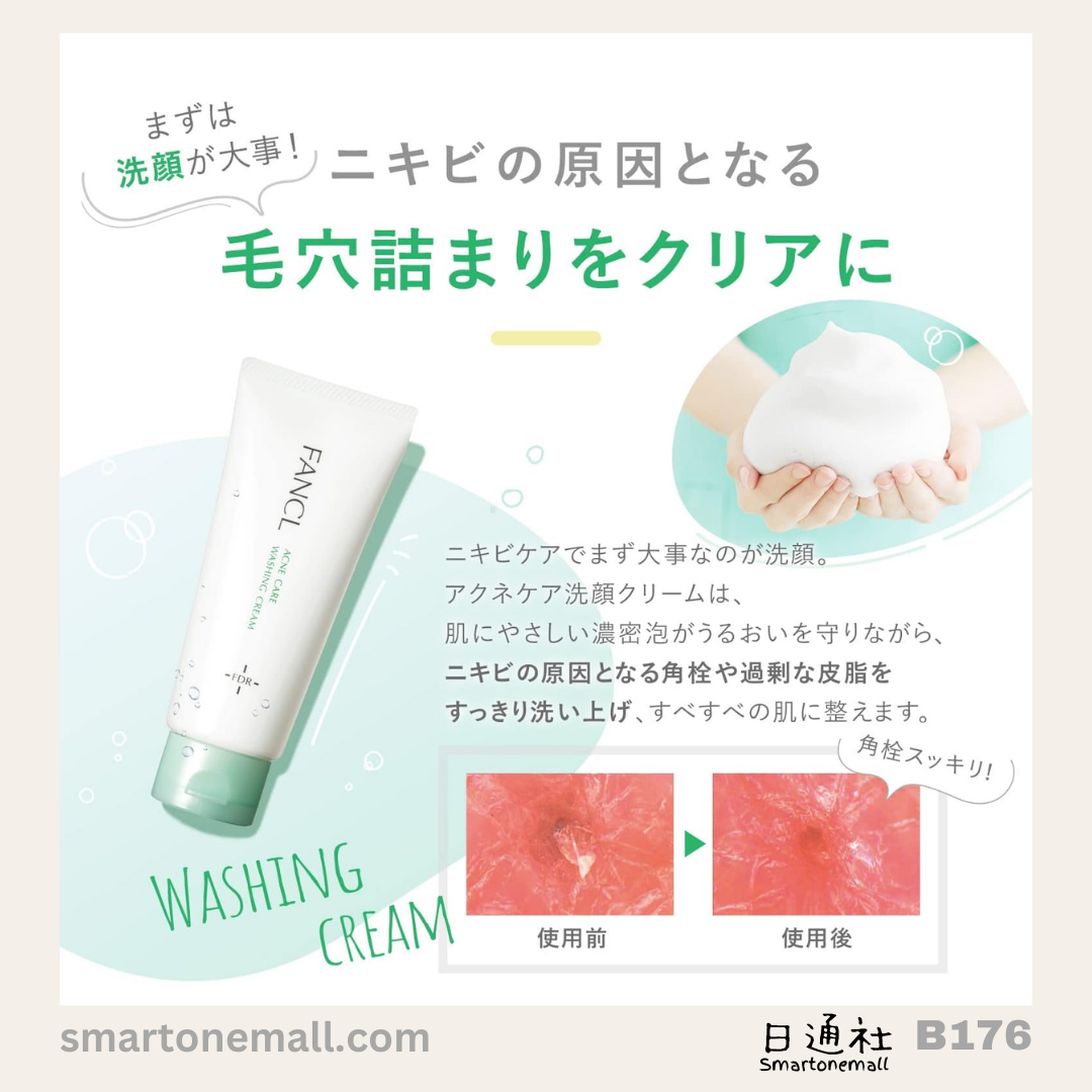 日本製:Fancl FDR ACNE WASHING CREAM 90 ml 粉刺痘痘護理潔面乳 (B177)