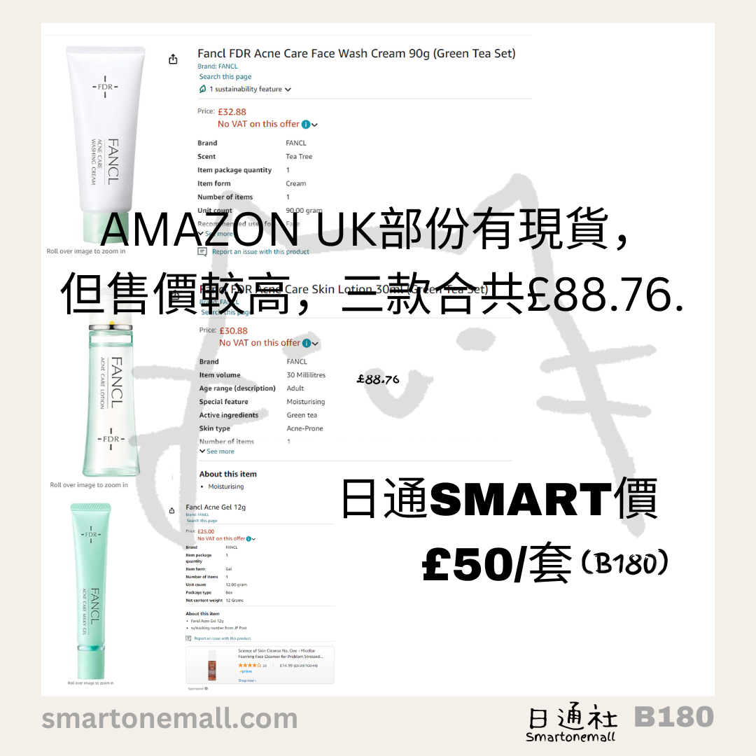 日本製:Fancl FDR ACNE WASHING CREAM 90 ml 粉刺痘痘護理潔面乳 (B177)