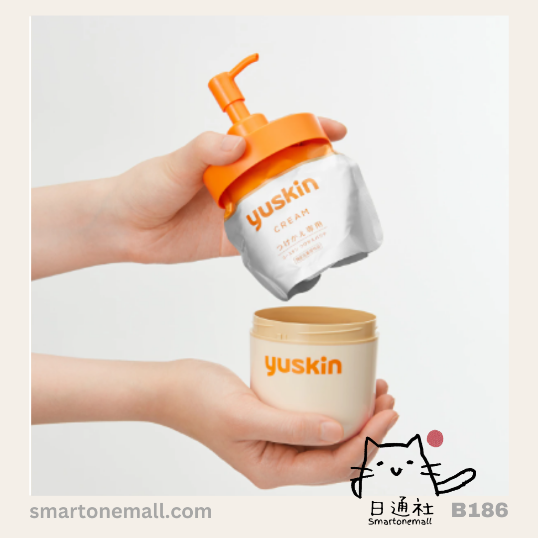 日本製: Yuskin護手霜限量Miffy版 180g (B186) / Made in Japan: Yuskin Limited Edition Miffy Hand Cream 180g (B186)