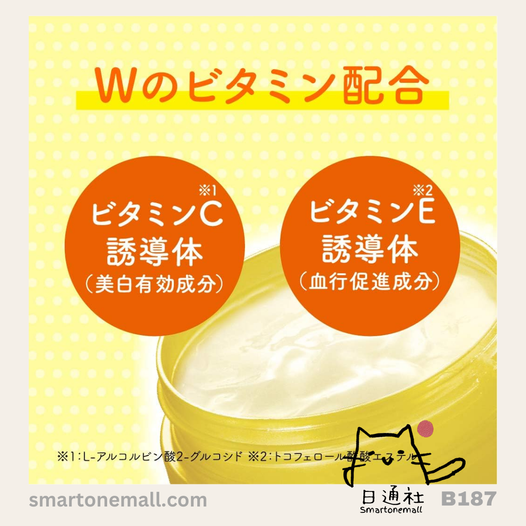 日本製:日本樂敦 Melano CC維他命C美白淡斑凝露 100g (B187) / Made in Japan : Melano CC Vitamin C Whitening Essence 100g (B187)