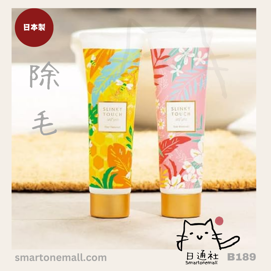 日本製:日本Liberta SLINKY TOUCH self spa 水潤無痛除毛乳霜(男女合用) 100g (B189) / Made in Japan: Japan Liberta SLINKY TOUCH self spa painless hair removal milk frost (for both men and women)100g (B189)