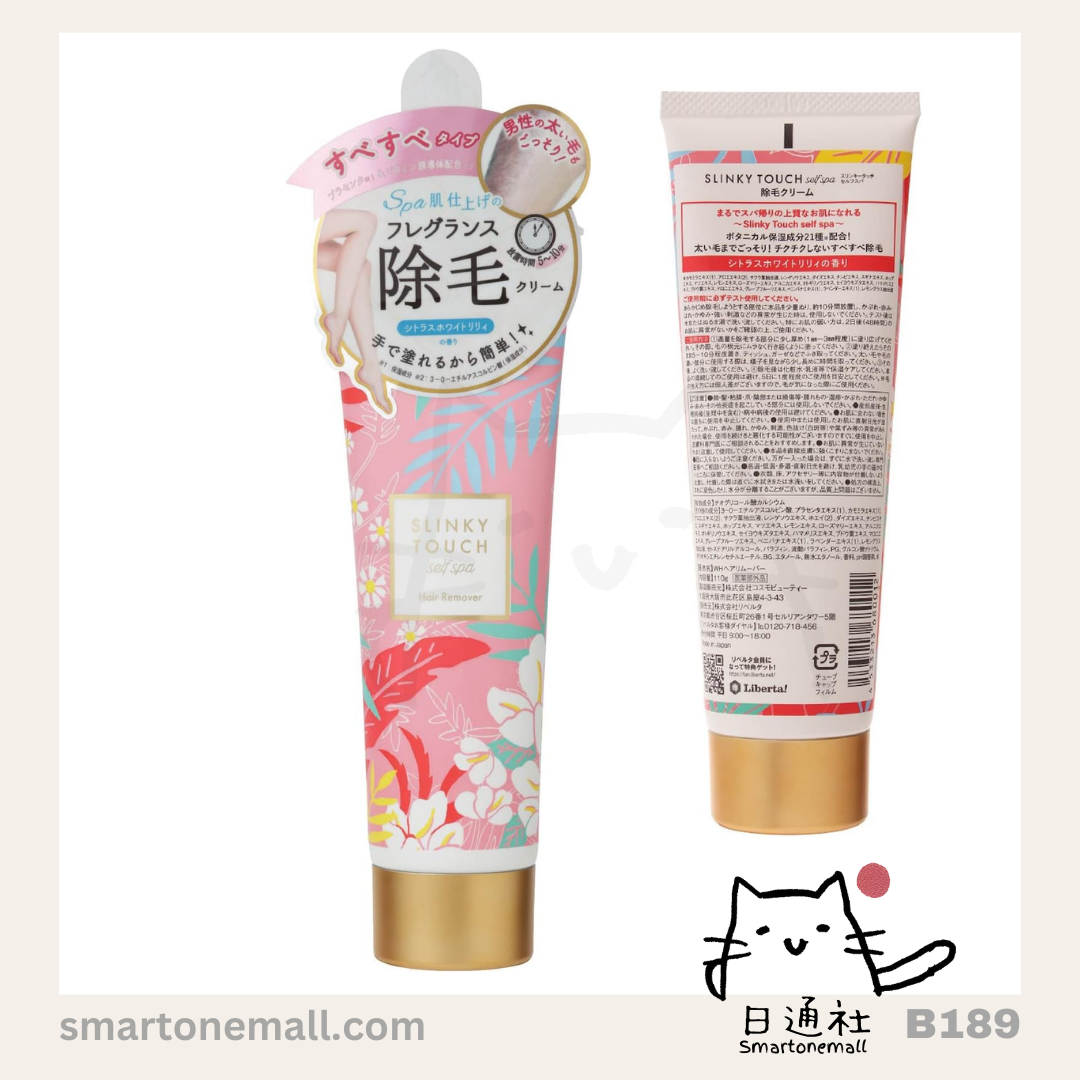 日本製:日本Liberta SLINKY TOUCH self spa 水潤無痛除毛乳霜(男女合用) 100g (B189) / Made in Japan: Japan Liberta SLINKY TOUCH self spa painless hair removal milk frost (for both men and women)100g (B189)