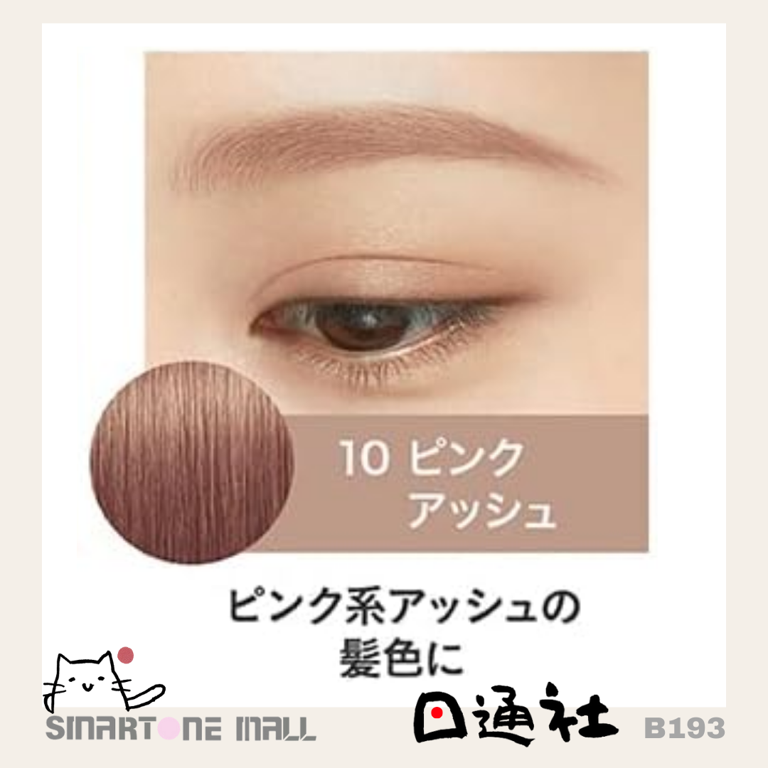 日本製:Heavy Rotation 眉彩膏 (B193) / Made in Japan: Heavy Rotation Eyebrow Cream (B193)