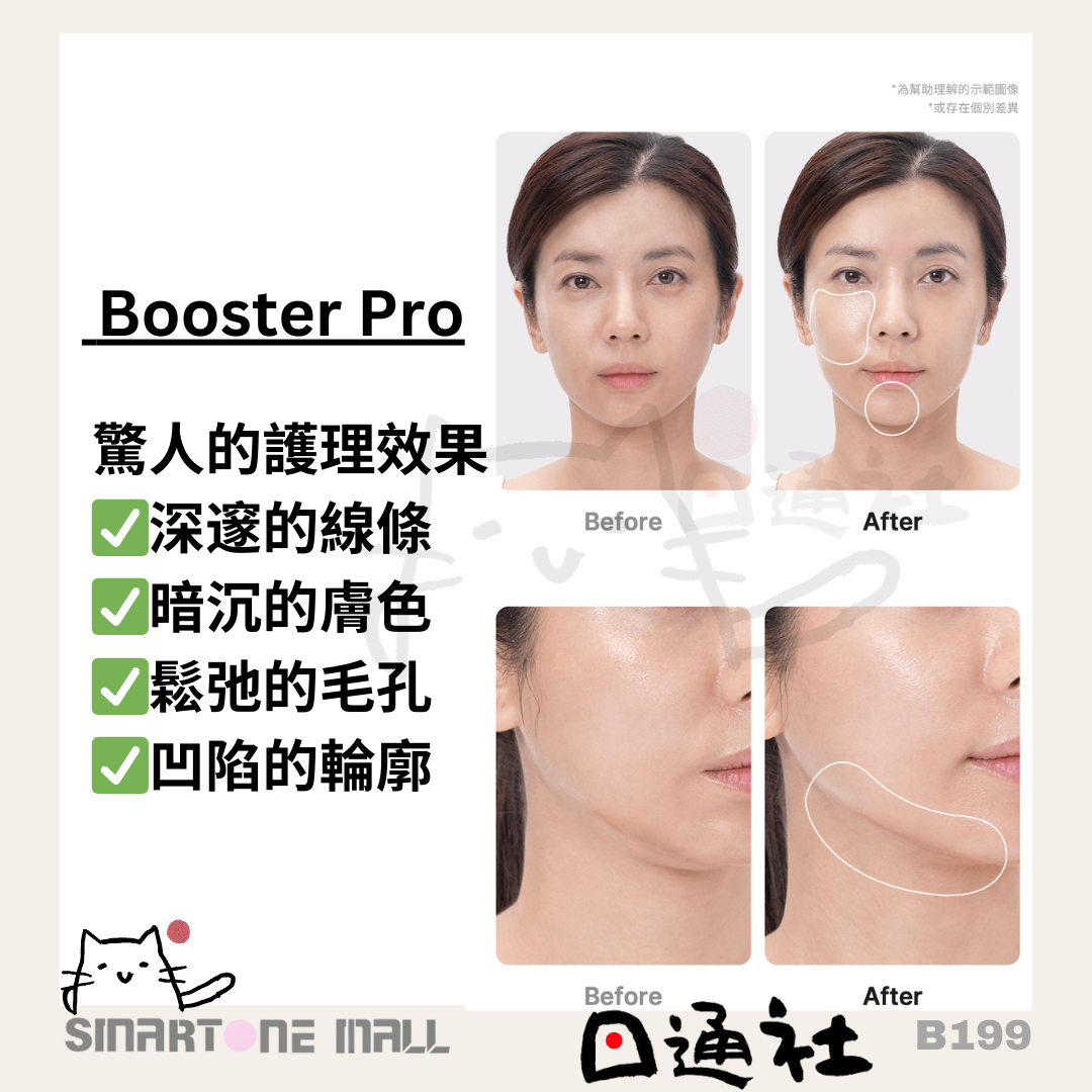 韓國製:MEDICUBE Age-R Booster Pro (MC101) / Made in Korea: MEDICUBE Age-R Booster Pro Water Glow Device (MC101)