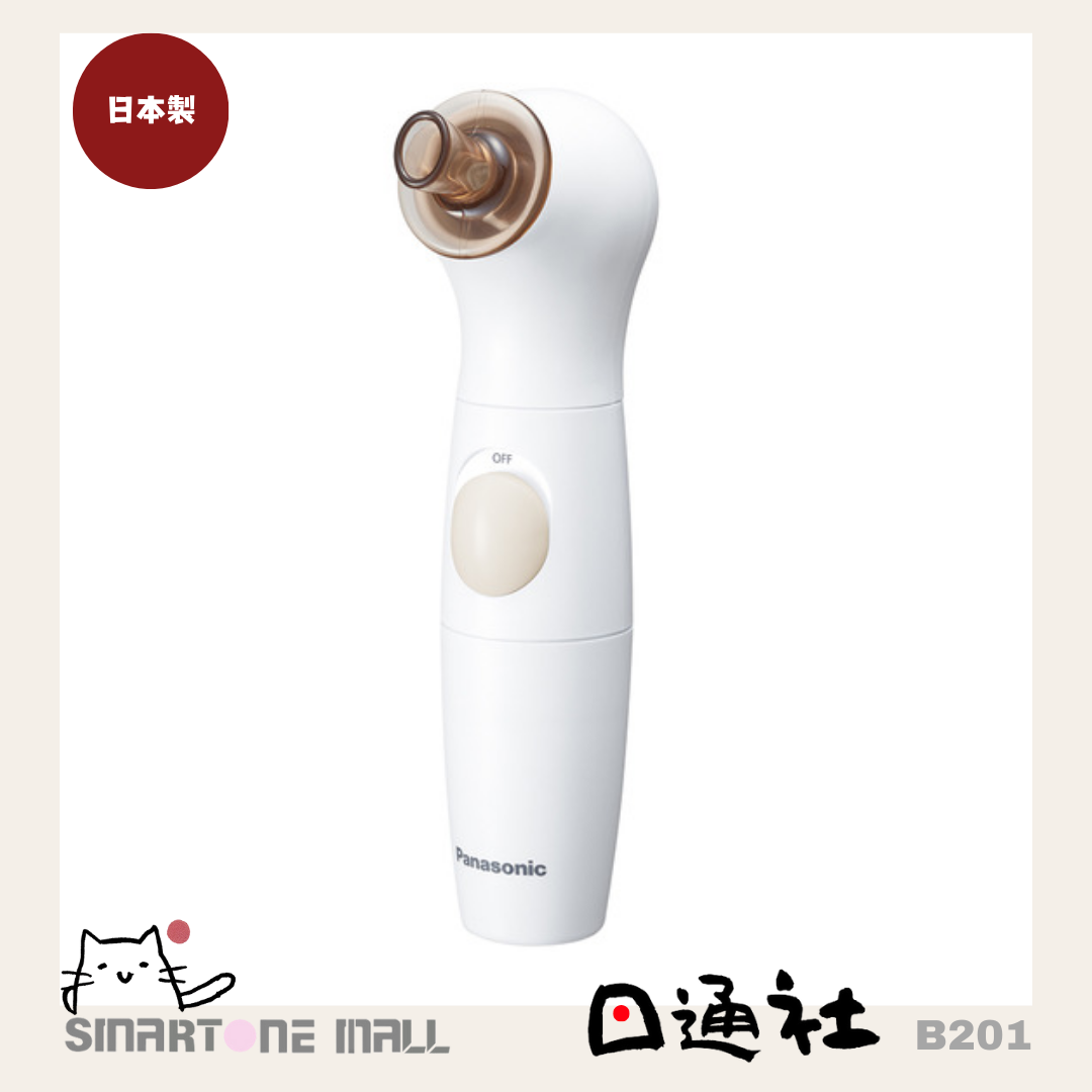 日本製:Panasonic 吸黑頭機 EH-SC10-E (B201) / Made in Japan : Panasonic pore suction spot clear beige tone EH-SC10-E (B201)